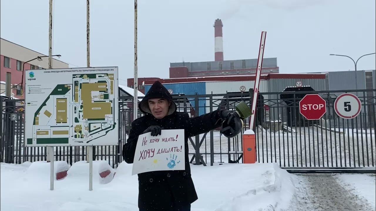 Мусоросжигательный завод калуга. Мусоросжигательный завод 4. Мусоросжигательный завод косино-ухтомский. Закрыли мусоросжигательный завод. Закрыли мусоросжигательный завод.