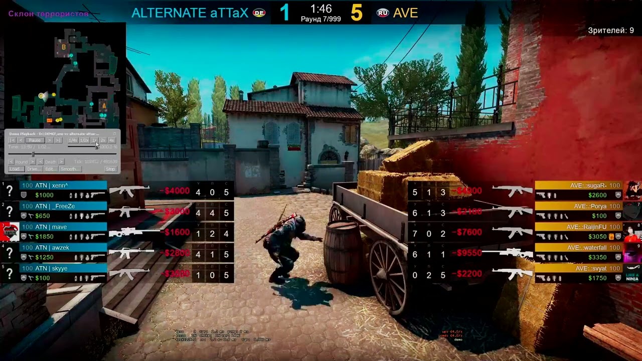 Разбор Демки \ AVE vs ALTERNATE aTTaX \ de_inferno