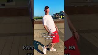 #Shorts #Юмор #Мем #Жиза