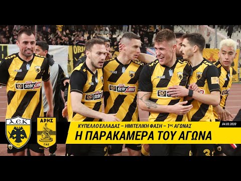 AEK F.C. - Πρώτο βήμα με Μάνταλο, Βράνιες!