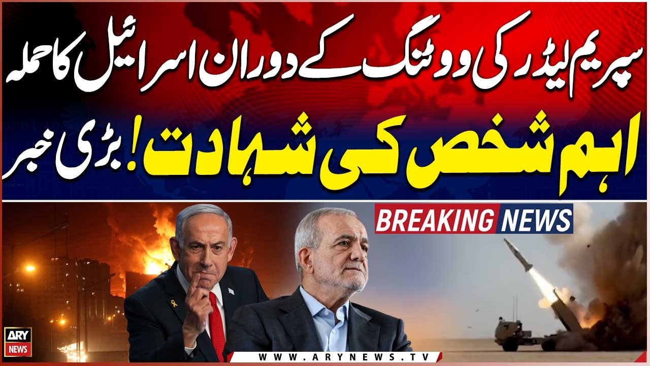 BREAKING NEWS: Israel heavy attacks on Iran | Middle East Updates