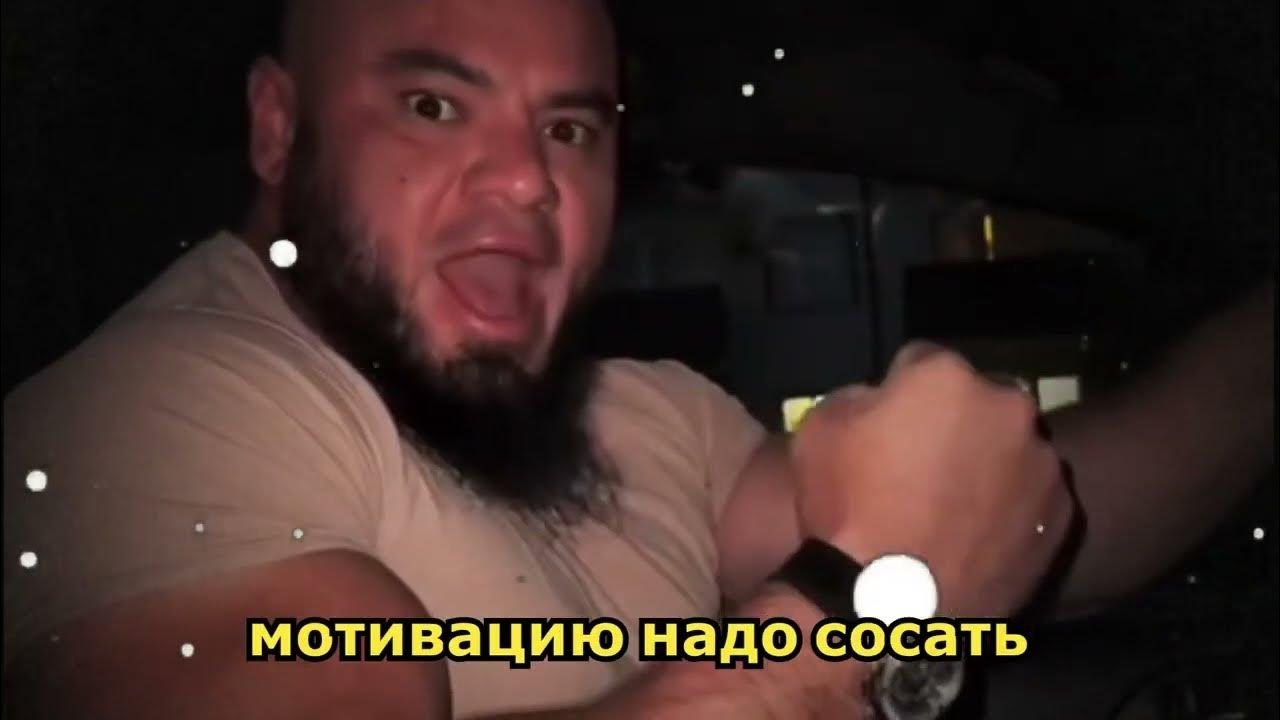 Мотивацию надо поднять мем