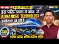 नए भारत की Bullet Train