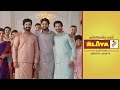 அடேங்கப்பா.. 5 கி.மீட்டர் தூரமா? கட்டுக்கடங்காத கூட்டம்.. டிராபிக் ஜாம்..