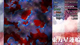 Undefined Fantastic Object - Hard Mode SanaeA