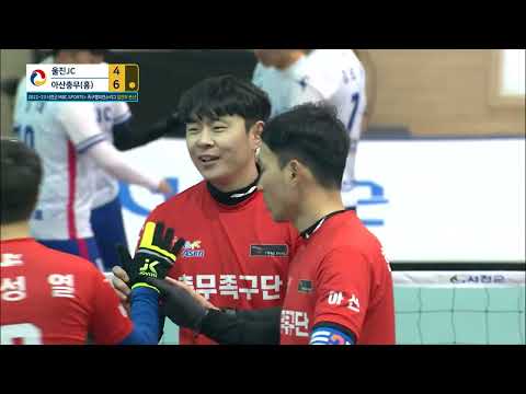 [🔴LIVE] 일반부 조별 예선전 | 2022-23 서천군 #족구챔피언스리그 2022.12.18 9시