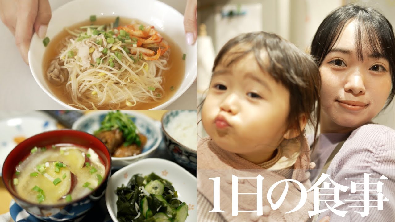 4世代同居家族のリアルな１日の食事に密着！！！