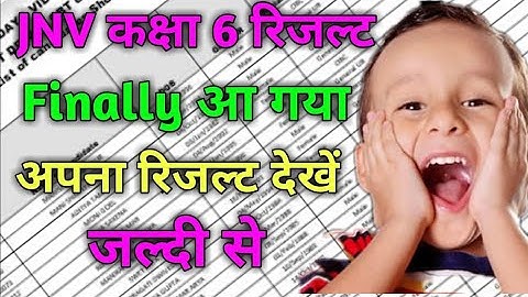 🔴Navodaya class 6 result 2023.#jnvst #jnv