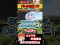 開始早々、バトル勃発!?【マイクラお勉強会】#shorts