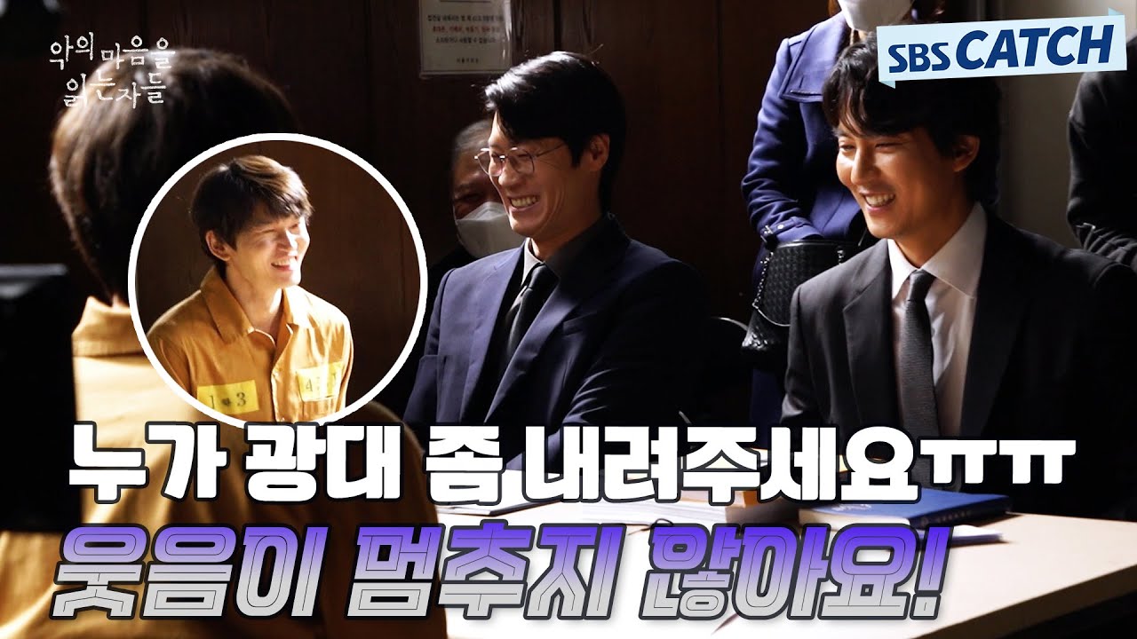 [Создание] Неужели это так весело? Раскрыто, как Ким Нам Гиль и Джин Сон Гю смеются за кадром! #E...