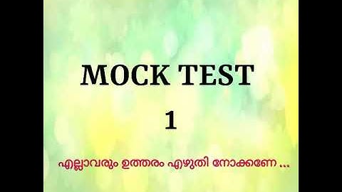 MOCK TEST 1