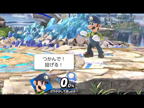 動画化しません【スマブラSP】