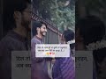 Viralshorts shorts viralloveshayari virallove virallover short viralquote