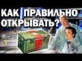 СЕКРЕТНАЯ ТАКТИКА 📊 Открываю 20 больших новогодних коробок World of Tanks 👀 Новогоднее насТУПлениЕ