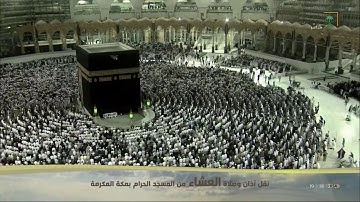 عشائية رائعة لخواتيم سورة مريم للشيخ ياسر الدوسري~عشاء الخميس ١٤ جمادى الأولى ١٤٤١هـ