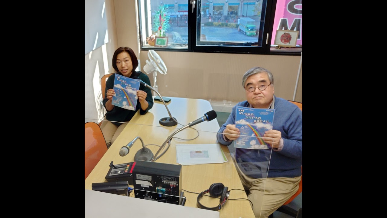 #01 Nishinomiya WIND WAVE 