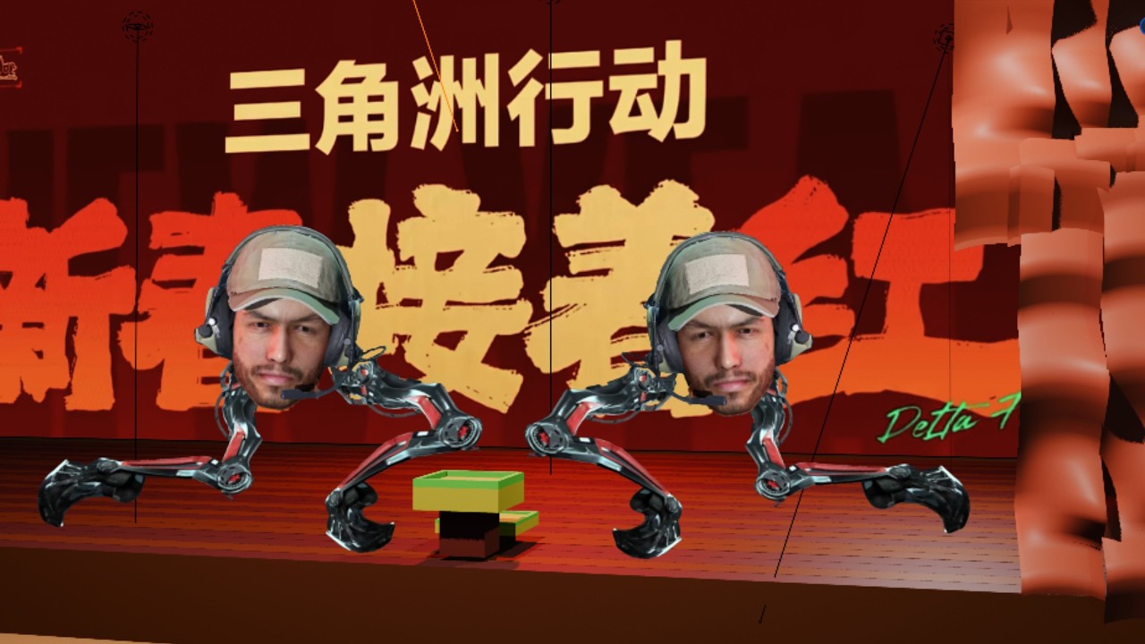 【三角洲行动】看完这期春晚可以飞升了#三角洲行動 #deltaforce #三角洲行动