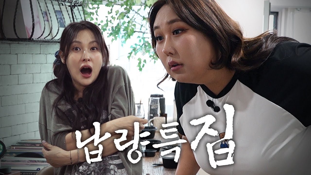 술 귀신 풍자랑 먹고 마시고 귀신 썰까지 대방출...또 올거지?