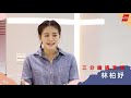 【藝起發光】女力報到林柏妤恐懼到充滿愛 愛神愛人成為她最大的安全感｜藝人見證