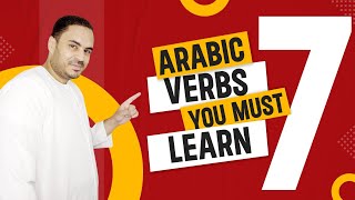 Start Speaking Arabic Today: 7 Verbs Every Beginner Needs to Know