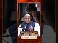 Pandit Dinesh Guruji | How To Learn Astrology | Horoscope | #astrology | @sumantvtelugulive