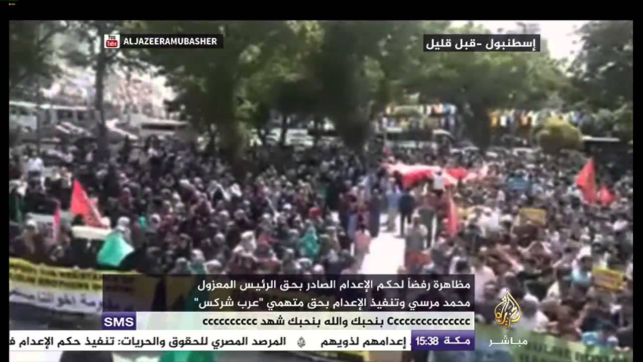 مظاهرة رفضا لحكم الاعدام الصادر بحق الرئيس المعزول واحكام الاعدام التي نفذت اليوم باسطنبول