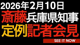菅野完の配信のサムネイル画像