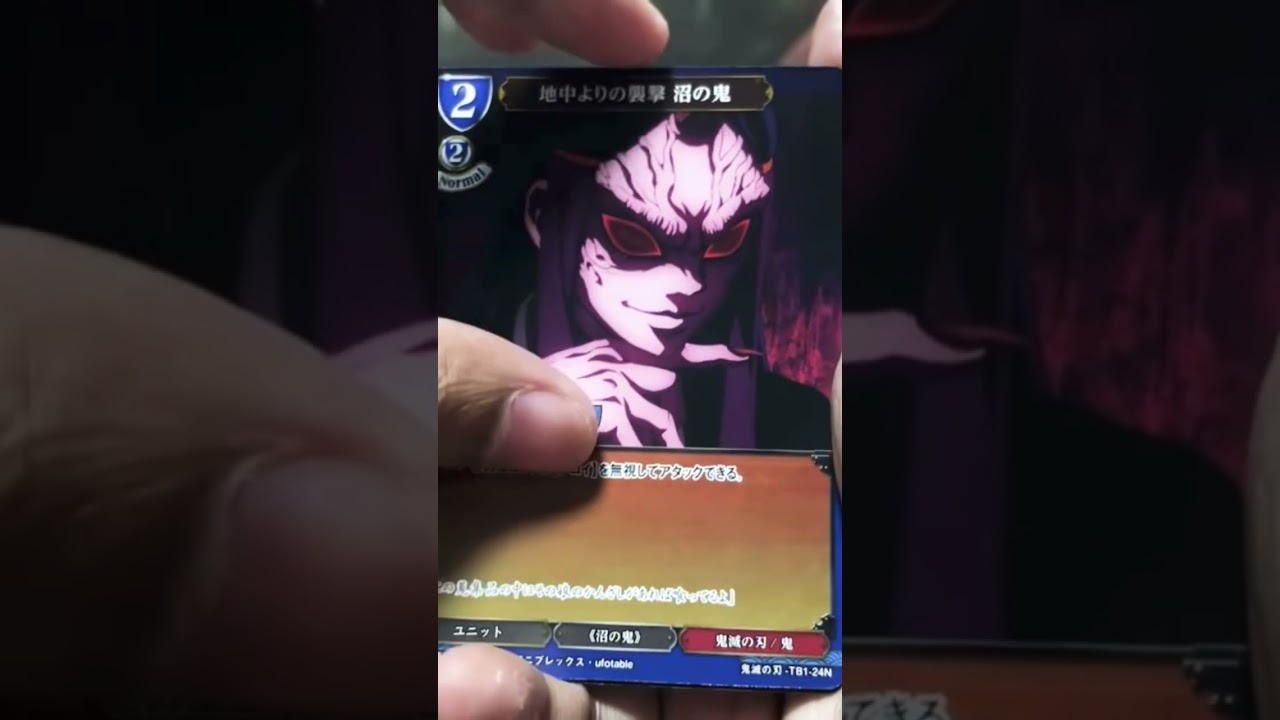 DIVIDE RARE NEZUKO | BUILD DIVIDE X DEMON SLAYER KIMETSU NO YAIBA