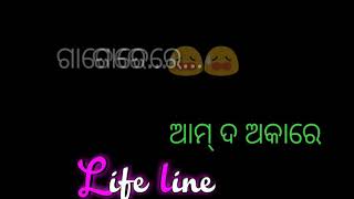 Gatere Aamda Akare Santali Status