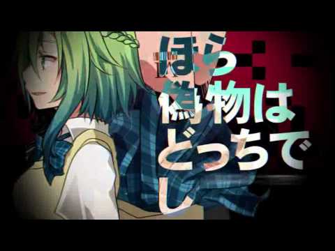 【GUMI】Copy Copy Psychotropic【Original PV】