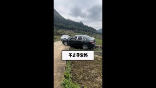 Old driver takes unusual route to pass oncoming traffic
