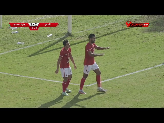 🎥 شاهد.. اهداف الأهلي امام منية سمنود | مباراة ودية
