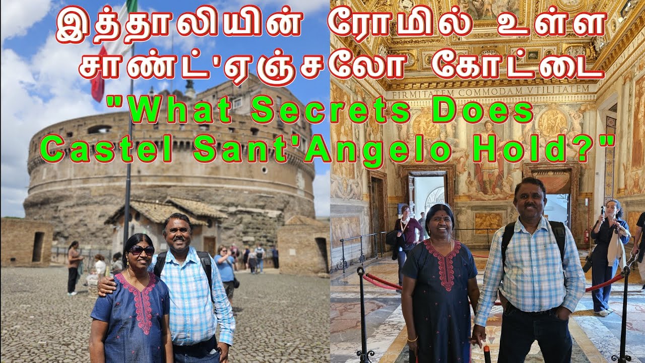 ரோமின் இரகசியக் கோட்டை 🏰 2,000 ஆண்டுகால வரலாற்றில் ஒரு நடைப்பயணம்.  Walking 2,000 Years of History