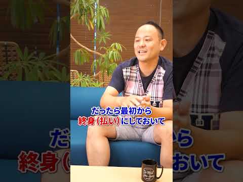 入る必要のない医療保険を教えてください#プルデンシャル #shorts #医療保険