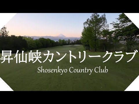 昇仙峡カントリークラブ（山梨県）ラウンド　富士山・八ヶ岳コース