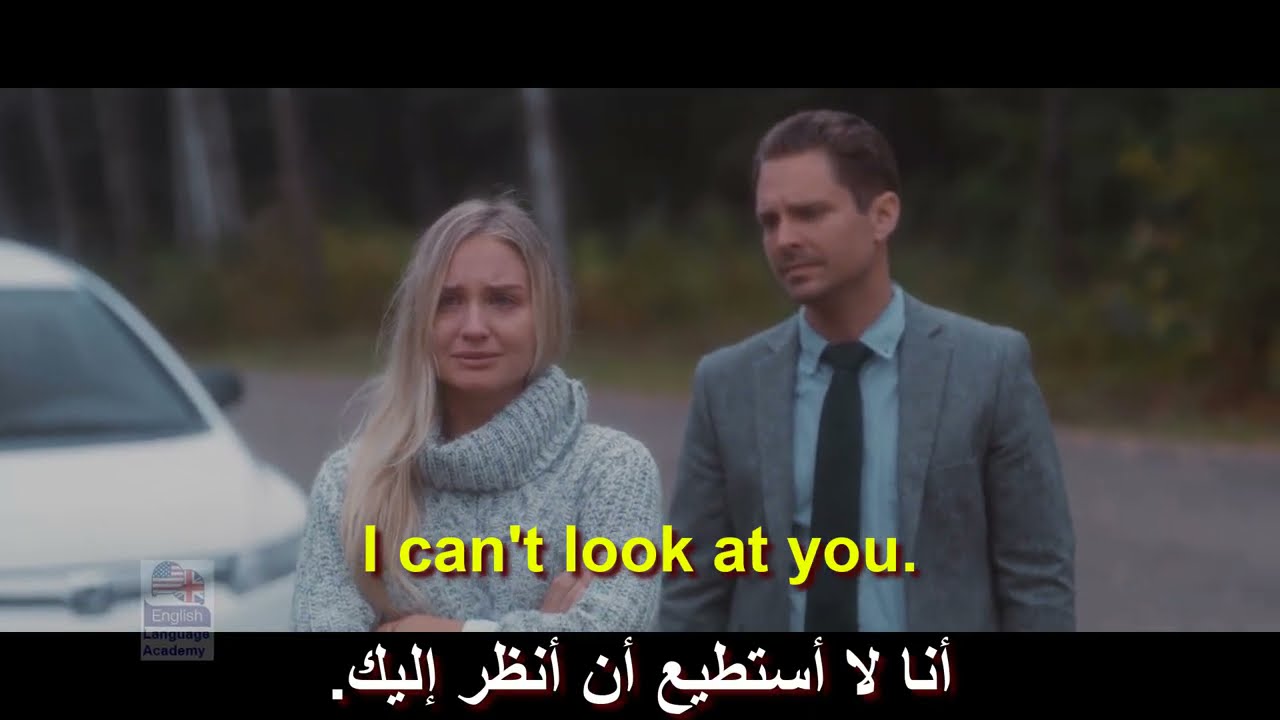 تعلم اللغة الانجليزية  من خلال الافلام الامريكية (السلسلة 131)