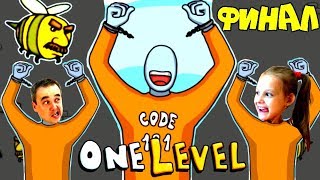 ESCAPE FROM PRISON Stickman in the game One LEVEL 2 #10 FINALE! STICKMAN FREE!