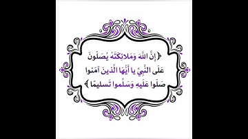 ص 82 - سورة النساء - مكررة 7 مرات للتثبيت - الشيخ سعد الغامدي {رواية حفص}