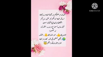 سورة:النبأ بصوت الشيخ:هزاع البلوشي