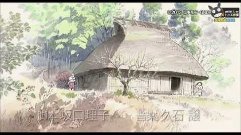 【ジブリ】高畑勳監督 かぐや姫の物語 公式予告  / Ghibli 