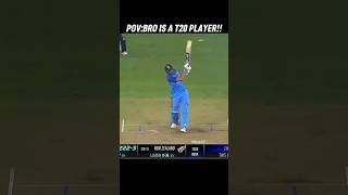 POV BRO IS A T20 PLAYER!! #cricket #viral