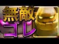 【クラロワ】グローバル12位。アナザー覚醒