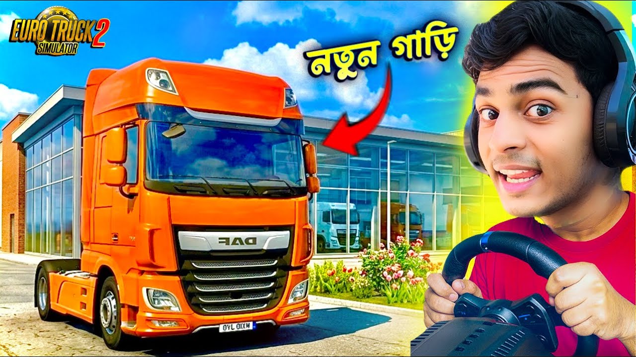 I become a truck driver😀| EP:01| Euro Truck Simulator 2 bangla