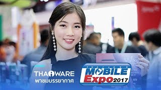 พาชมพริตตี้ภายในงาน Thailand Mobile Expo 2017 ประจำไตรมาส 3