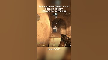 CS2 Dust2 Flash Lower#cs #cs2 #csgo #cs2moments #counterstrike #csgoclips #csgomoments #s1mple #donk