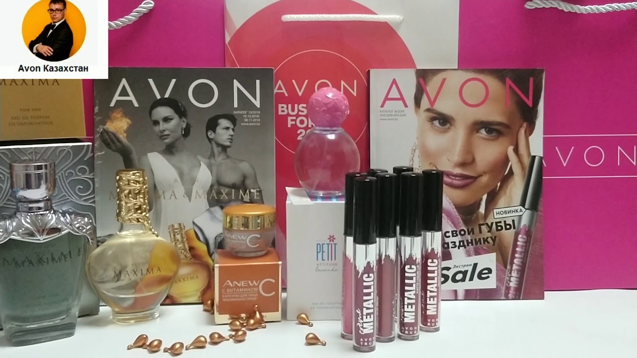 Avon казахстан