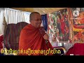 បែបមិនហត់នឿយមាន ៥ យ៉ាង