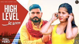 High Level Ke Yaar | Ankush Gujjar, MT Rana, Nidhi Verma | New Haryanvi Songs Haryanavi 2020