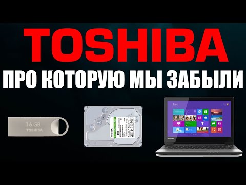 Видео: Когда была основана компания Toshiba?