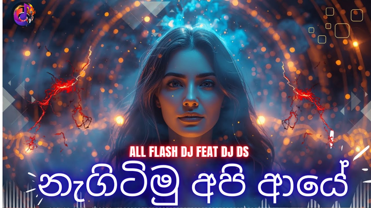 Nagitimu Api Aye | All Flash DJ feat,DJ DS - YouTube